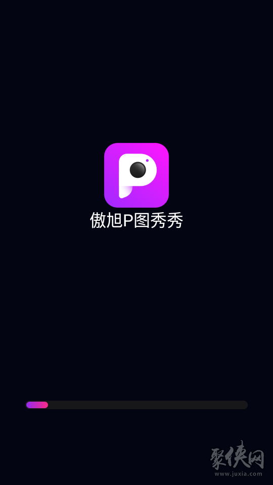 傲旭p图秀秀app安卓版下载
