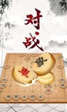 象棋大師2021