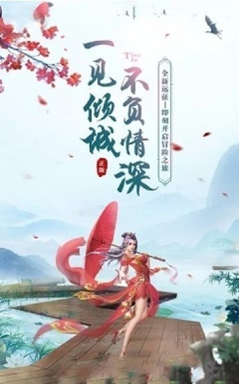 武術(shù)傳奇