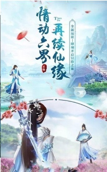 武術(shù)傳奇