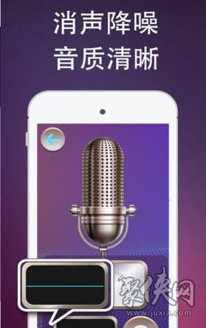 伪装变音万能变声器