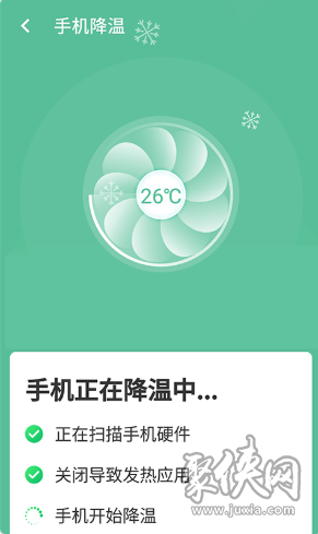 智能wifi连接