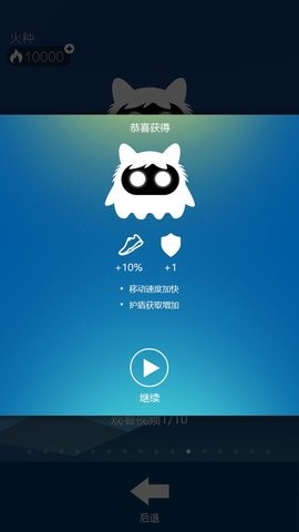 我沖刺賊6