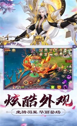 夢(mèng)魔封神錄