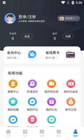 奇喵手游截图