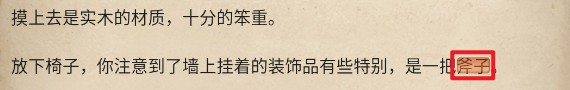 賞金偵探隱秘身份?江城殺人系列6攻略