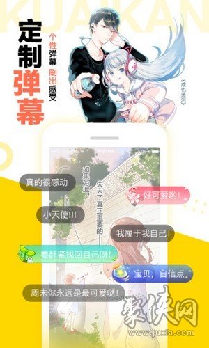 松鼠仓库免费漫画