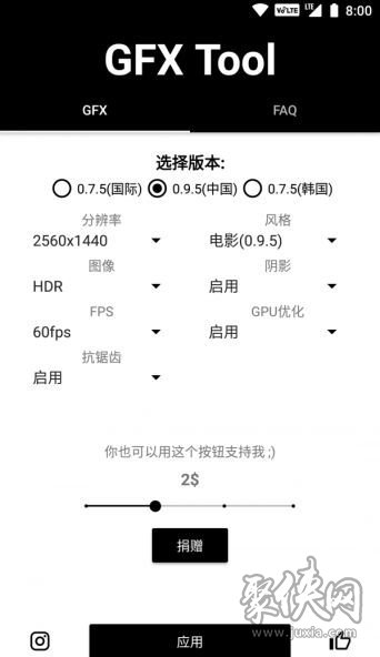 超高清120帧极限画质