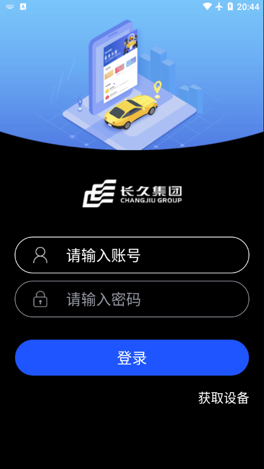 長久庫審app下載-長久庫審最新版2021下載v1.3.5-聚俠網