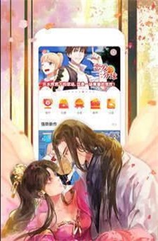 阿狸漫画免费阅读截图