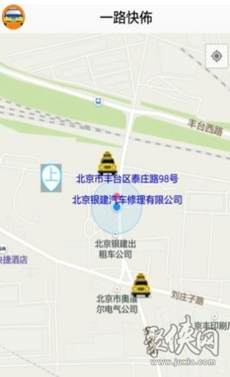 北京的士司机端app