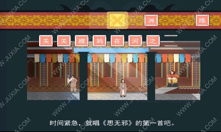 长安夜明游戏第14章东女国 宾就女王战斗攻略