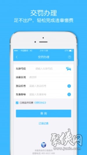 小象快贷app最新版