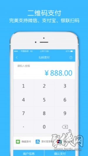 小象快贷app最新版