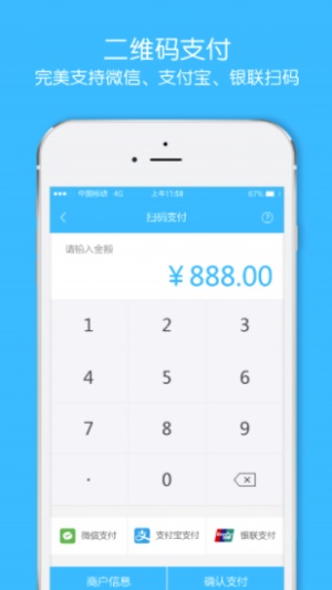 小象快贷app最新版截图