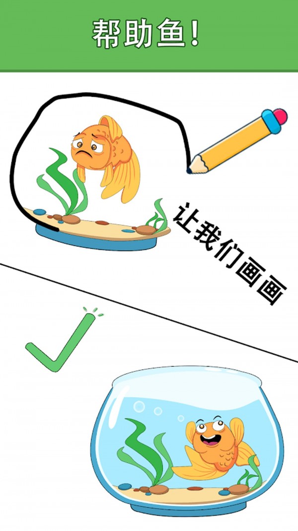 智商大師測(cè)驗(yàn)