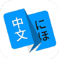 瑞云記學(xué)日語(yǔ)