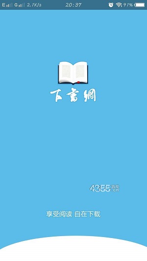 下書網(wǎng)app免費(fèi)截圖