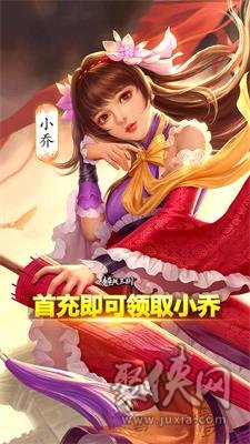 玉女三國