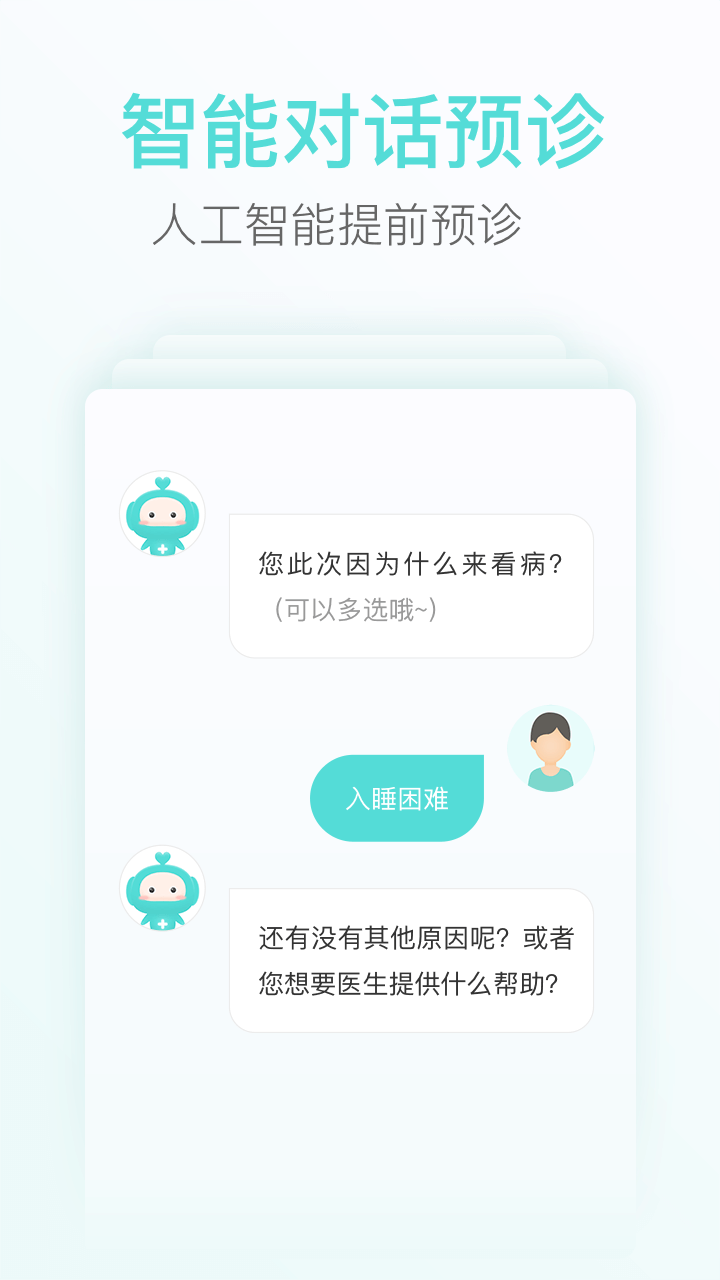 心鏡