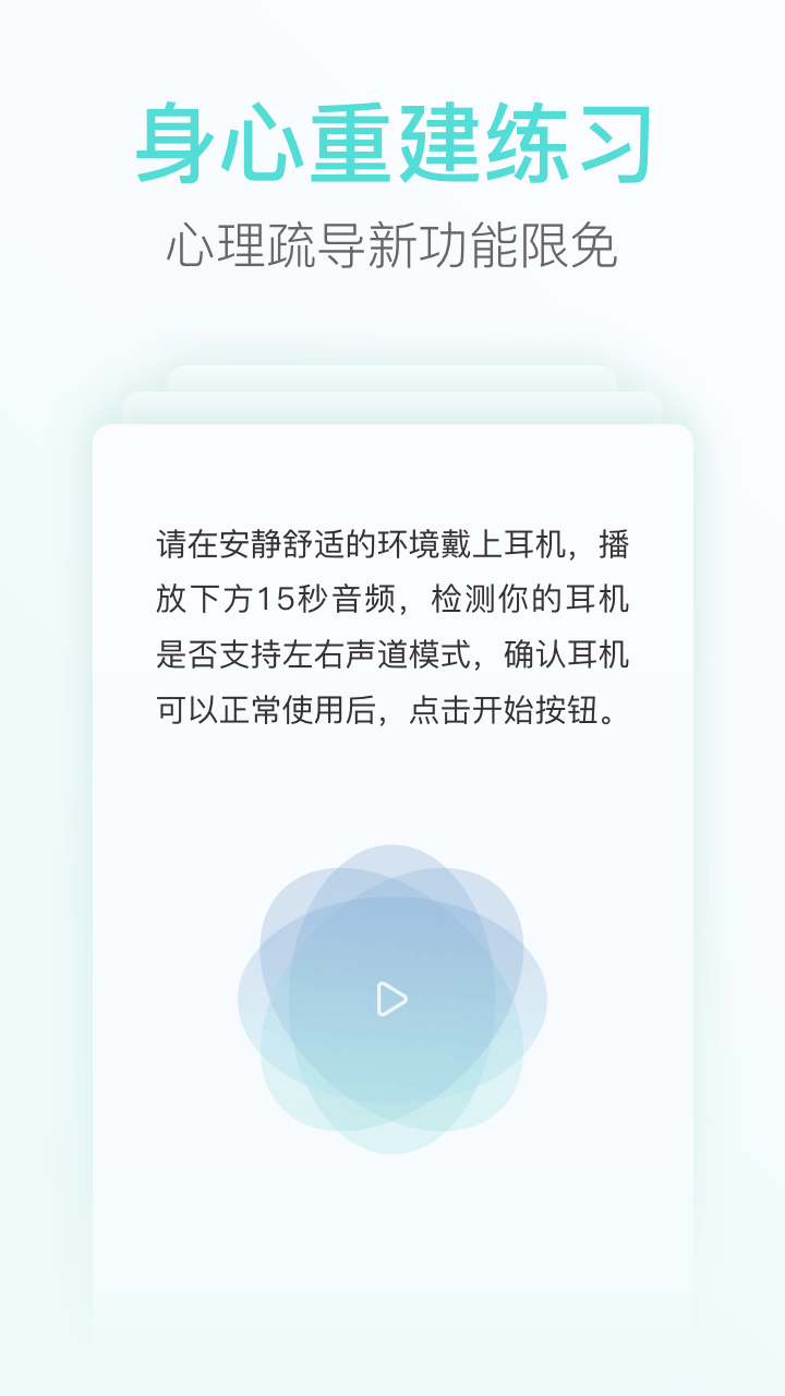 心鏡