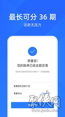 喜鹊快贷2021最新