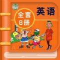 冀教版小学英语