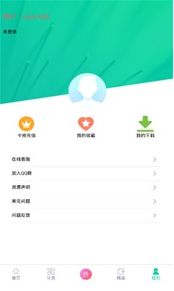 第七應(yīng)用2021