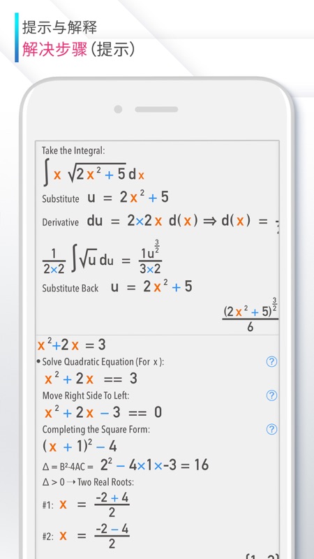 calculator科學(xué)計算器