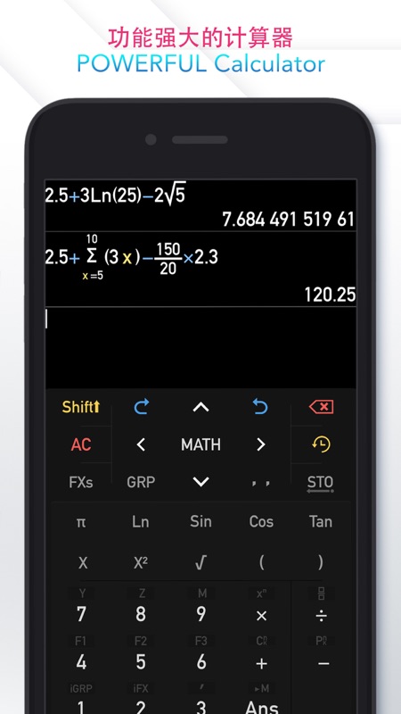 calculator科學(xué)計算器