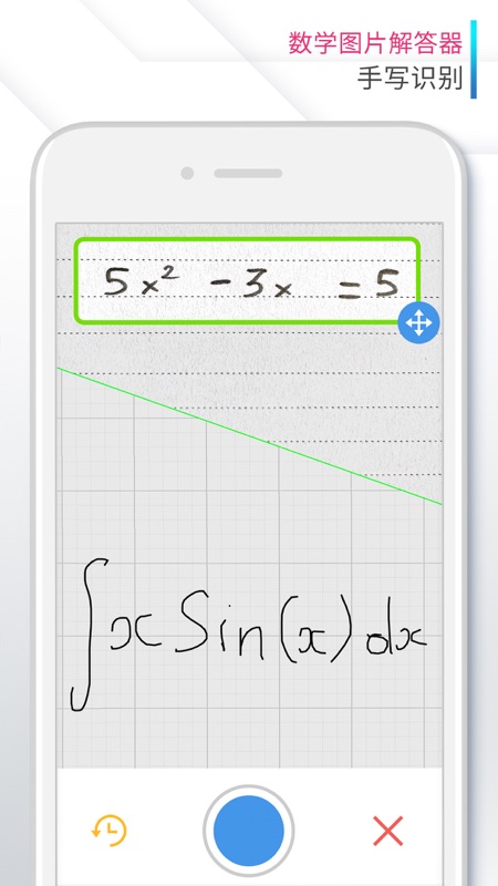 calculator科學(xué)計算器