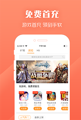 BTgame截圖