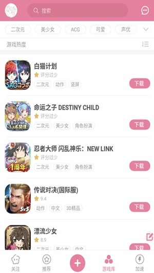 GameFund截图