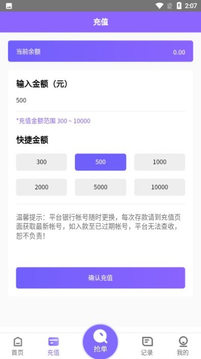 淘金閣素材網下載-淘金閣手機版下載v1.0-聚俠網