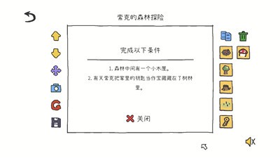 拼圖小鎮(zhèn)物語