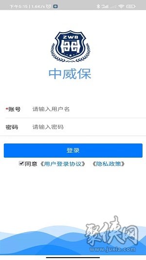 中威保OA软件最新下载-中威保OA安卓最新下载v1.0.1