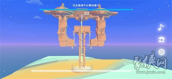 星辰遺跡游戲攻略分享 全關(guān)卡攻略大全