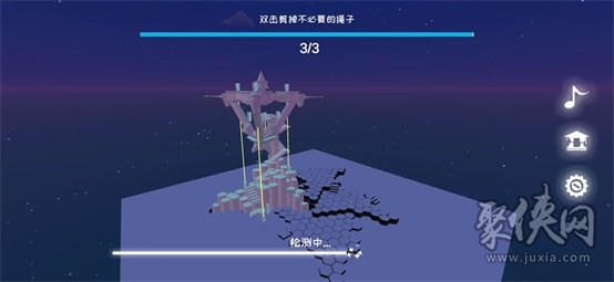 星辰遺跡游戲攻略分享 全關(guān)卡攻略大全