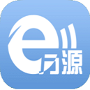 e万源