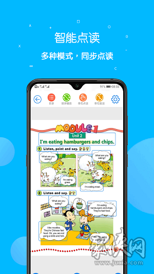 课本点读通app最新下载-课本点读通安卓版下载v3.1.1