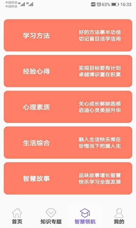 小学数学试题练习