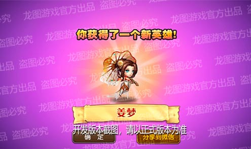 【爆料來了】風(fēng)雨蒼蒼，春傘之療！周年魂匣泰坦姜夢聯(lián)結(jié)治愈！