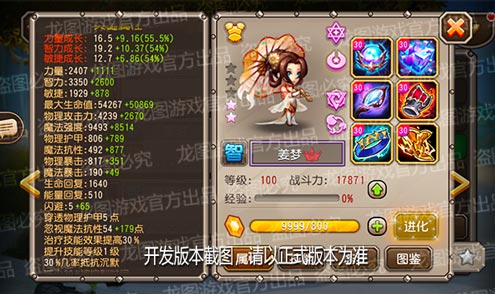 【爆料來了】風(fēng)雨蒼蒼，春傘之療！周年魂匣泰坦姜夢聯(lián)結(jié)治愈！