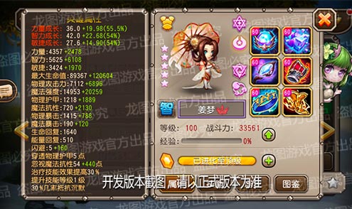 【爆料來了】風(fēng)雨蒼蒼，春傘之療！周年魂匣泰坦姜夢聯(lián)結(jié)治愈！