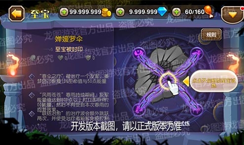 【爆料來了】風(fēng)雨蒼蒼，春傘之療！周年魂匣泰坦姜夢聯(lián)結(jié)治愈！