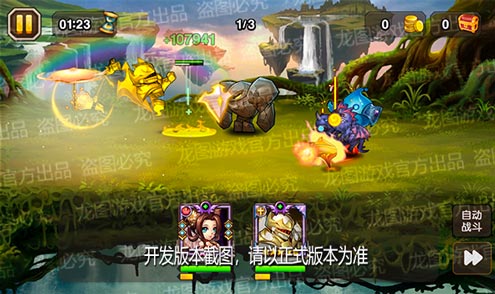 【爆料來了】風(fēng)雨蒼蒼，春傘之療！周年魂匣泰坦姜夢聯(lián)結(jié)治愈！