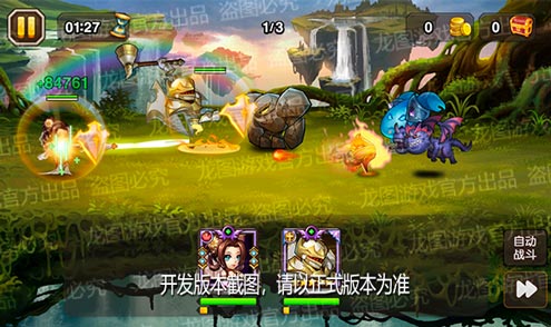 【爆料來了】風(fēng)雨蒼蒼，春傘之療！周年魂匣泰坦姜夢聯(lián)結(jié)治愈！