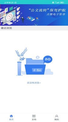 點(diǎn)聚OFD