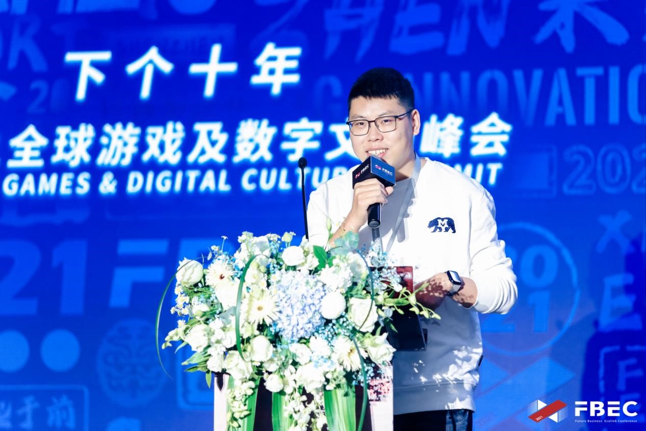 FBEC2021 | 钛动科技合伙人唐彬：Z世代，游戏增长新势力