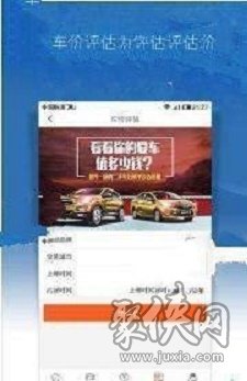 二手车计划app最新版下载-二手车计划手机版下载v2.1.0